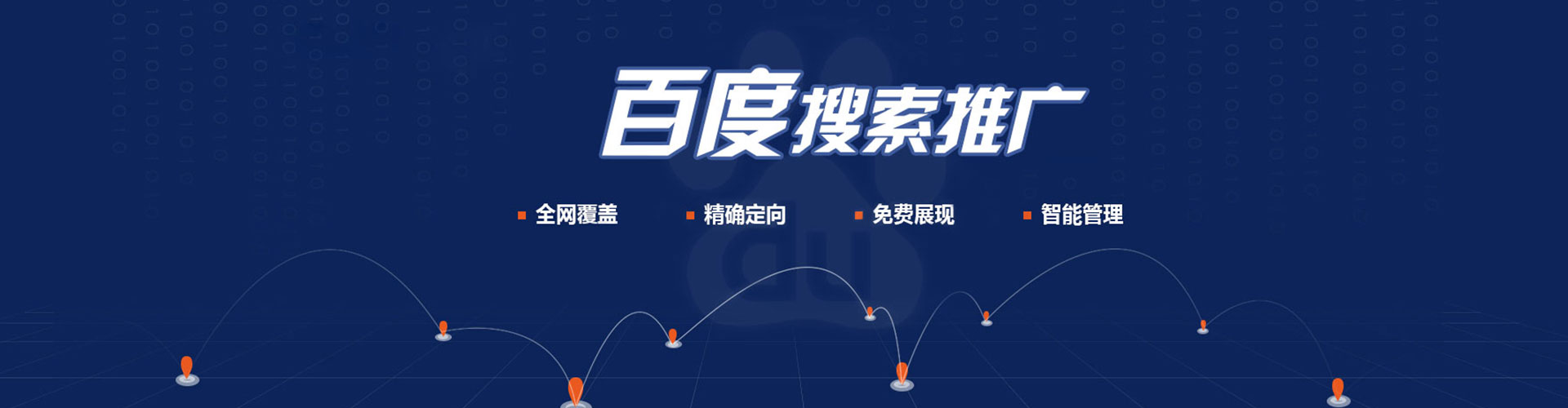 招远朋友圈信息流